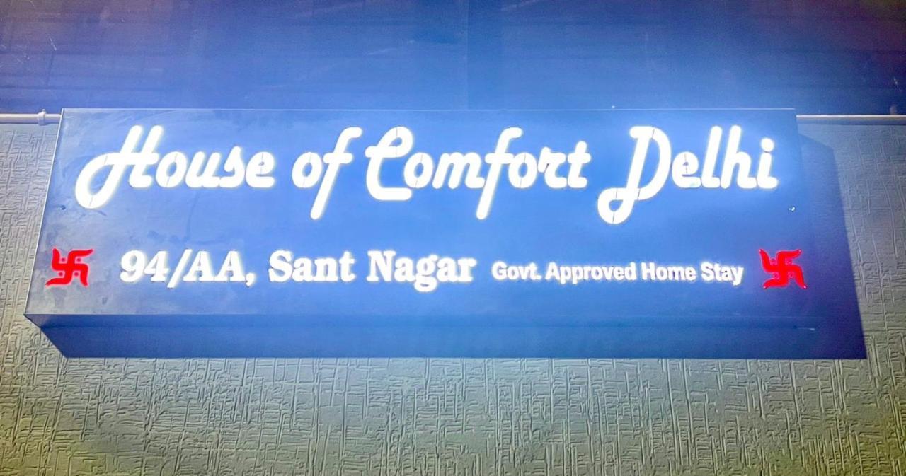 House Of Comfort Delhi New Delhi Exterior photo